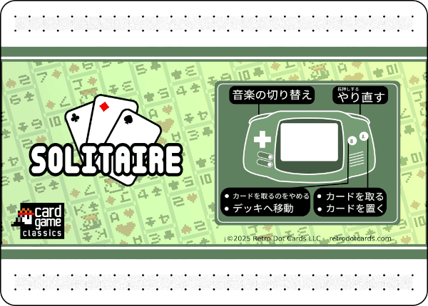Japanese Solitaire Card